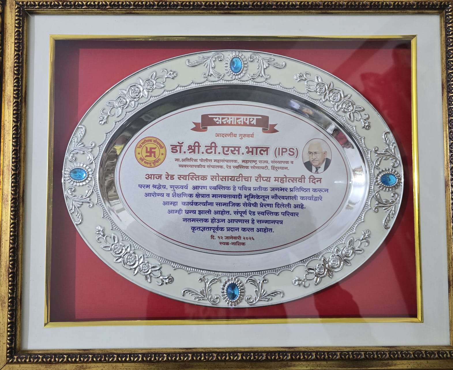 Silver Jubilee - Sanman